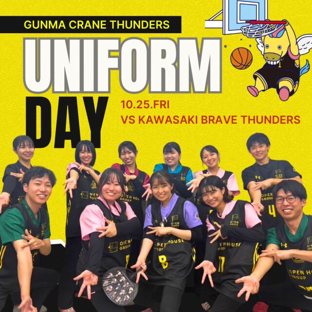 今年も開催中ꉂ📣#群馬クレインサンダーズ ユニフォームデー🔥🔥🔥  昨日は#群馬クレインサンダーズ vs #川崎ブレイブサンダース の試合でした🏀⚡️  #医療法人社団絆尚会 では#アウェイ戦 になると私たちも#ユニフォーム を着用し本拠地である#太田市 から#エール を送るユニフォームデーを随時開催しています😎❤️‍🔥  昨日の勝利、最高でした😭👏✨本日の勝利も祈っています！！！  #群馬一丸 となって#ブースター のみなさん一緒な応援しましょう💪🔥  #群馬クレインサンダーズ#GUNMACRANETHUNDERS #GCT#bLeague#Bリーグ#Bリーグ観戦#ホームタウンからエールを#みんなで#八村阿蓮 選手の#セレブレーションポーズ#今日も気合十分で応援してます#テルと共に#basketball#バスケ好きな人と繋がりたい