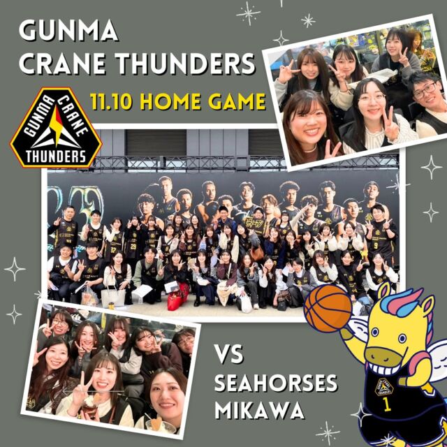 先日行われた#群馬クレインサンダーズ vs#シーホース三河 🏀✨️Day2にみんなで参戦してきました✊!!  前日に勝利し✨️2連勝できることを願って参戦🔥結果はめちゃくちゃ惜しい結果でした😭😭😭  残念...悔しい...そんな気持ちです...🥲  次の試合は#アウェイ戦 ！バイウィーク明けの選手の皆さんへ更にエールを送っていきたいと思います✊!!  #群馬クレインサンダーズ#GUNMACRANETHUNDERS #GCT#ホーム戦#シーホース三河#bLeague#Bリーグ#Bリーグ観戦#悔しい試合#ちょっと涙してしまいました#しばらく試合はおやすみ#早く次の試合が見たいです#バイウィーク明け楽しみ#basketball#バスケ好きな人と繋がりたい